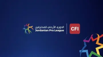 اتحاد الكرة يصدر جدول بقية مباريات دوري المحترفين وكأس الأردن…